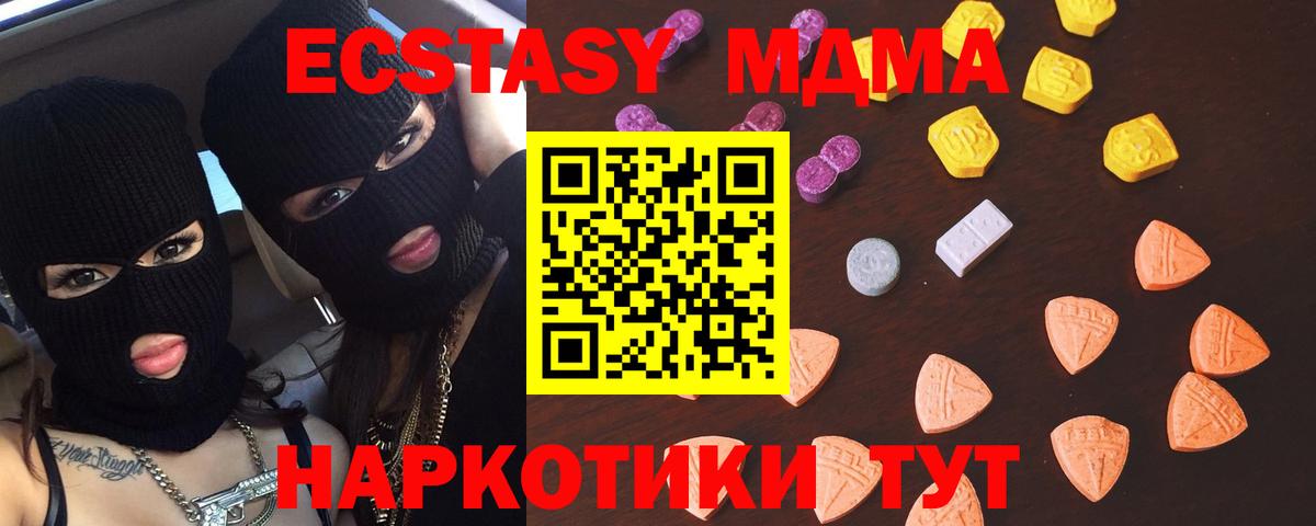Ecstasy Punisher Уссурийск