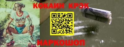 бутик Будённовск