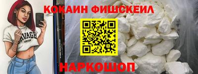 бутик Будённовск