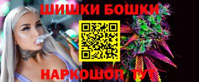 мефедрон Бугуруслан