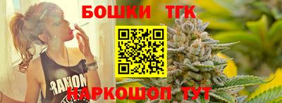 мефедрон Бугуруслан