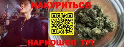 мефедрон Бугуруслан