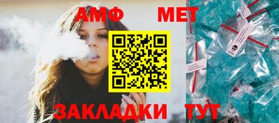 бутик Будённовск