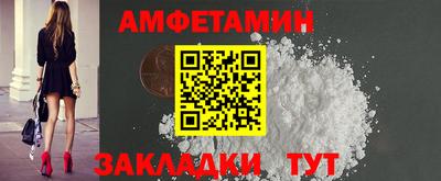 бутик Будённовск