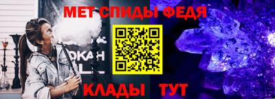 мефедрон Бугуруслан