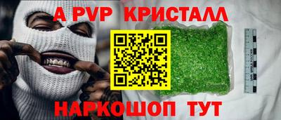бутик Будённовск