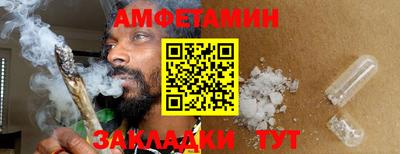 бутик Будённовск