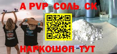 мефедрон Бугуруслан