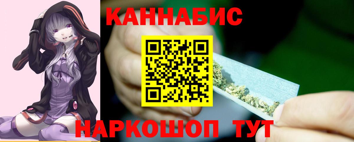 Шишки марихуана сатива  МАРИХУАНА тримм  МАРИХУАНА White Widow  Вход с VPN  Уссурийск 