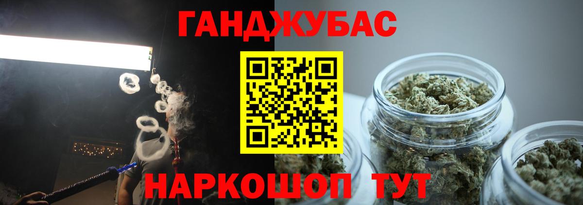 Конопля LSD WEED Уссурийск
